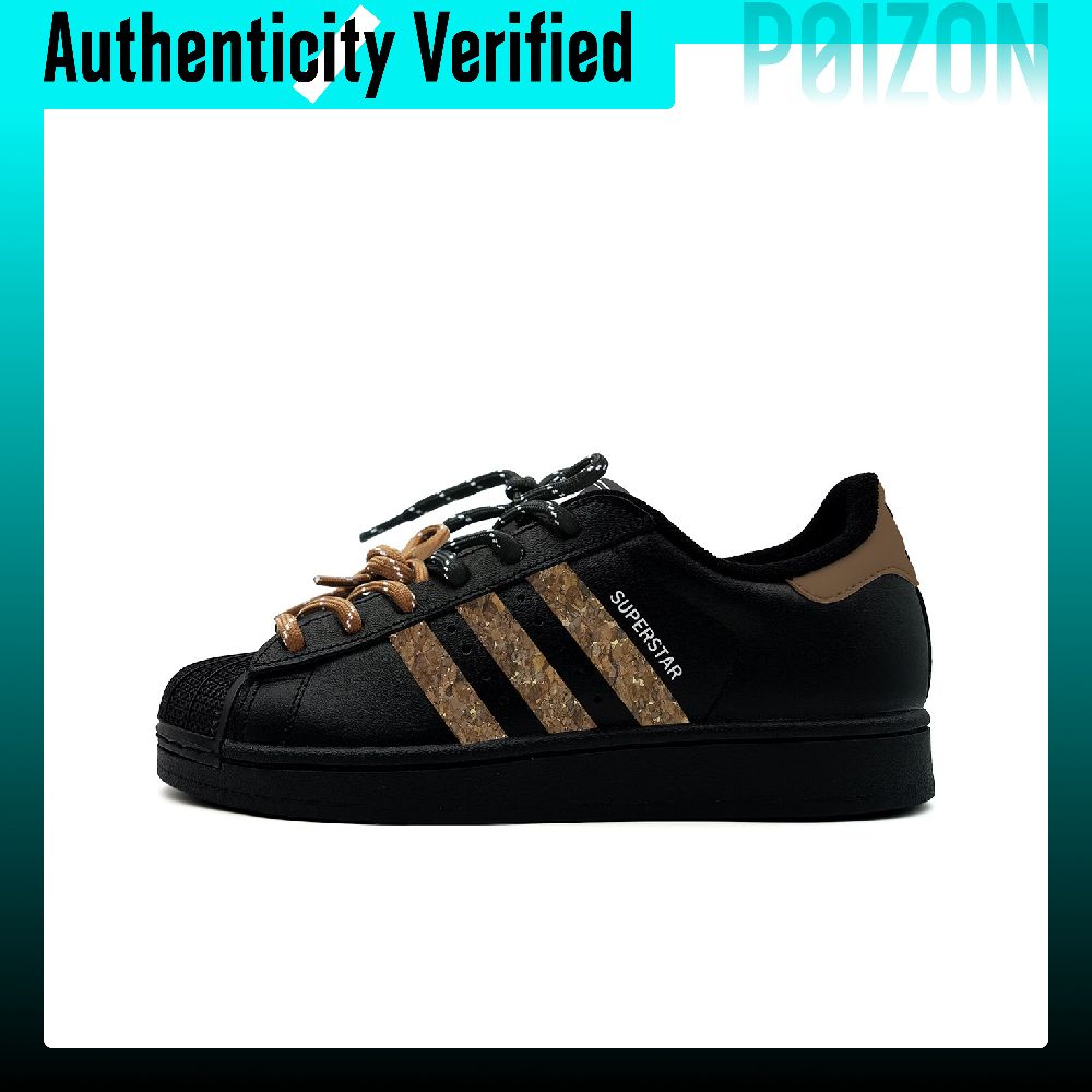 Adidas Shoes Superstar - 아디다스 오리지널스 슈퍼스타 2 스케이트화, 남녀공용