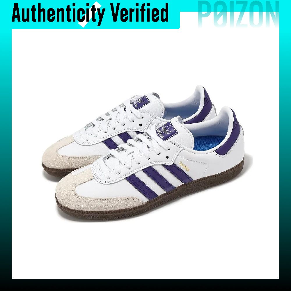 아디다스 삼바 ADV 가죽 스케이트보드화, 스웨이드 소 - Adidas Shoes Samba 리뷰 및 가격